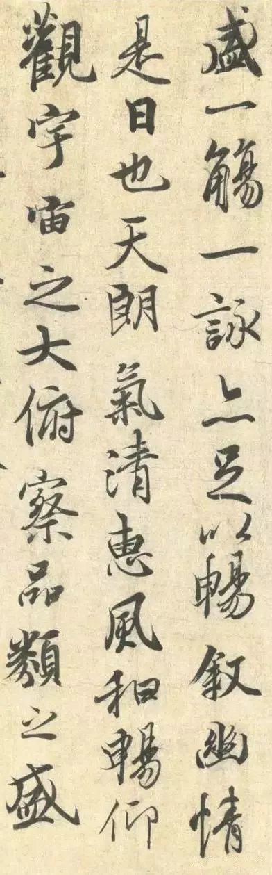 福建省2020年普通高校書法統考試題-望崖閣書法培訓班